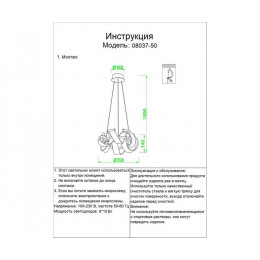 Люстра подвесная 08037-70,33 Kink Light Золото