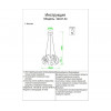 08037-90,33 Подвес димм. Ранни золото Led 100W