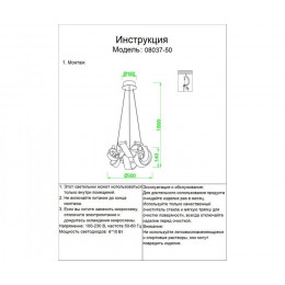 08037-90,33 Подвес димм. Ранни золото Led 100W