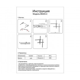 Светильник настенный 08405-4,19 Kink Light Черный