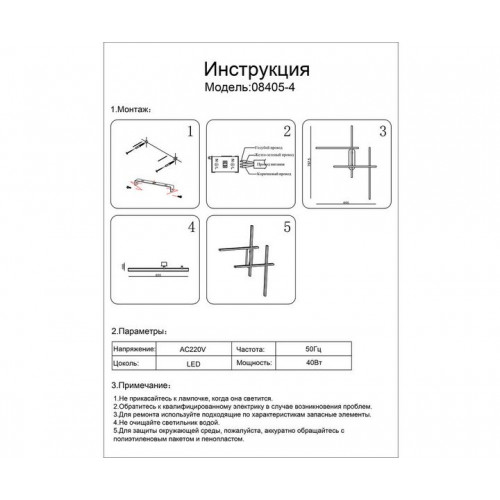 Светильник настенный 08405-4,19 Kink Light Черный