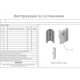 Светильник настенный 07310-1,33 Kink Light Золото