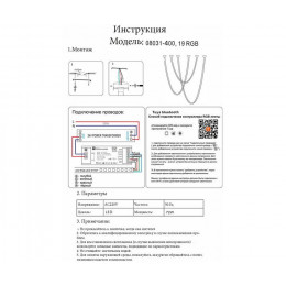 Светильник подвесной 08031-400,19 RGB Kink Light Черный