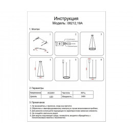 Светильник подвесной 08212,19A(3000K) Kink Light Черный
