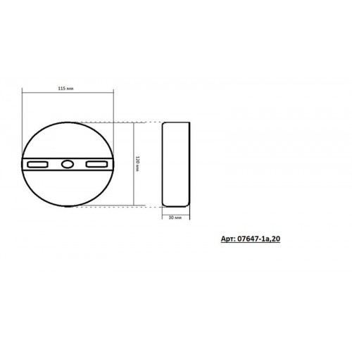 07647-1A,16(4000K) Бра Рапис серый Led 16W