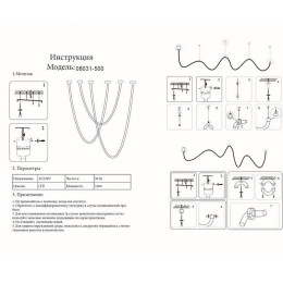 Светильник подвесной 08031-500,19(3000-6000K) Kink Light Черный