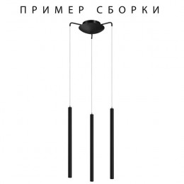 Крепление 574717 Lightstar Черный