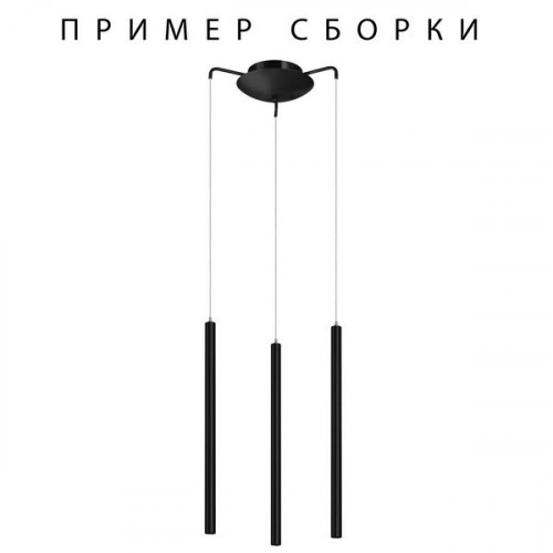 Крепление 574717 Lightstar Черный