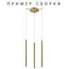 Крепление 574713 Lightstar Золото