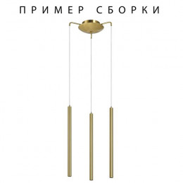 Крепление 574713 Lightstar Золото