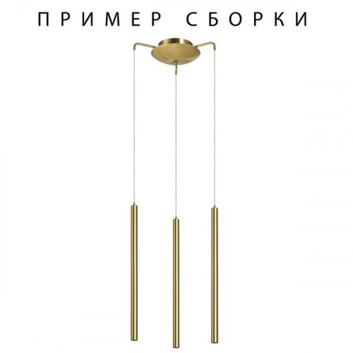 Крепление 574713 Lightstar Золото