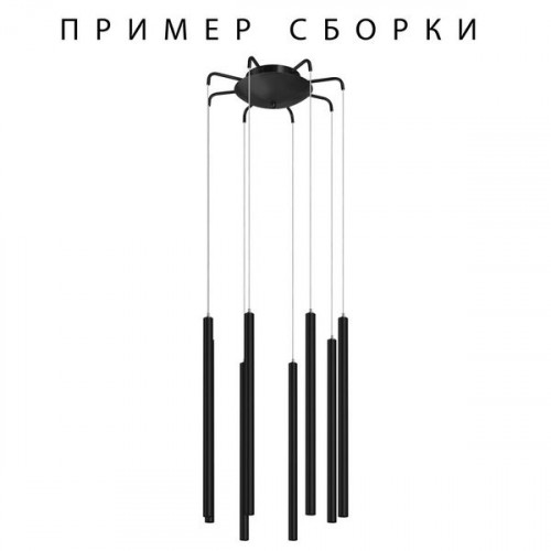 Крепление 574737 Lightstar Черный