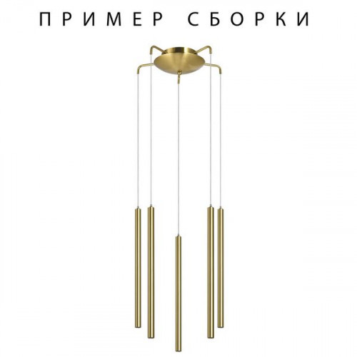 Крепление 574723 Lightstar Золото