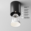 Светильник потолочный C064CL-12W4K-RD-B Maytoni Черный