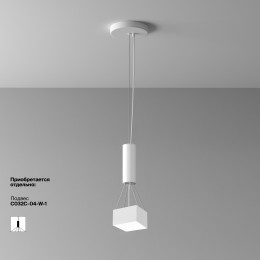 Светильник потолочный C032CL-12W4K-SQ-W Maytoni Белый
