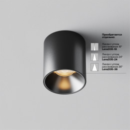 Светильник потолочный C064CL-5W2.7K-RD-B Maytoni Черный