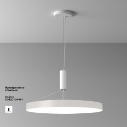 Светильник потолочный C032CL-90W4K-RD-W Maytoni Белый