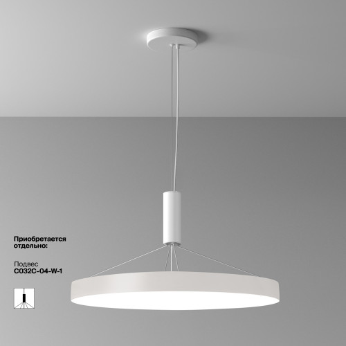 Светильник потолочный C032CL-90W4K-RD-W Maytoni Белый