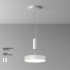Светильник потолочный C032CL-36W4K-RD-W Maytoni Белый