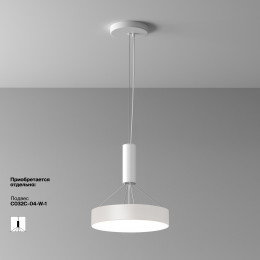 Светильник потолочный C032CL-36W4K-RD-W Maytoni Белый