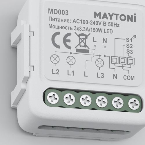 Модуль MD003 Maytoni Белый