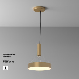 Светильник потолочный C032CL-36W3K-RD-MG Maytoni Матовое Золото