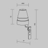Датчик SL-02 Maytoni Белый