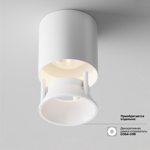 Светильник потолочный C064CL-L12W3K Maytoni Бело-черный