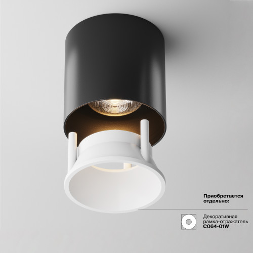 Светильник потолочный C064CL-L12B3K-D Maytoni Черный