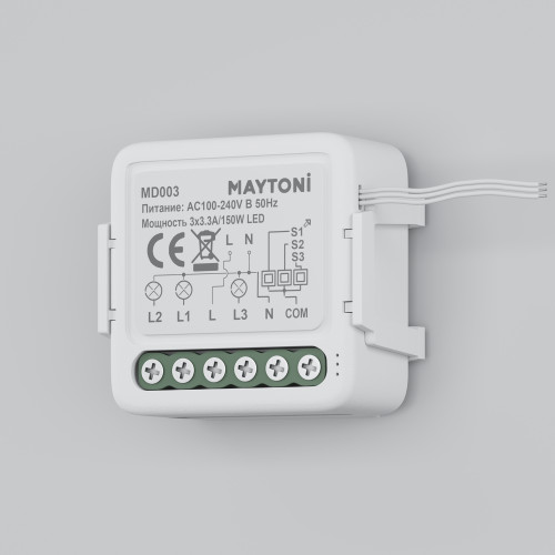 Модуль MD003 Maytoni Белый