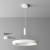 Светильник потолочный C093CL-45W3K-W Maytoni Белый