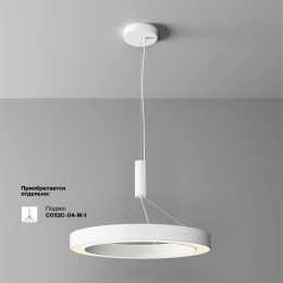 Светильник потолочный C093CL-45W3K-W Maytoni Белый