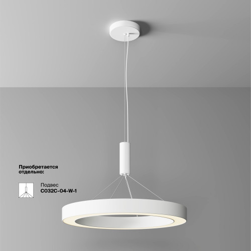 Светильник потолочный C093CL-45W3K-W Maytoni Белый