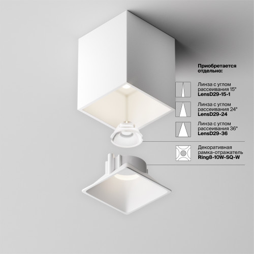Светильник потолочный C065CL-8W4K-SQ-WB Maytoni Бело-черный