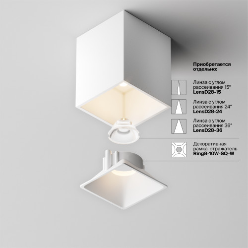 Светильник потолочный C065CL-8W3K-SQ-WB Maytoni Бело-черный