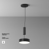 Светильник потолочный C032CL-24W4K-RD-B Maytoni Черный