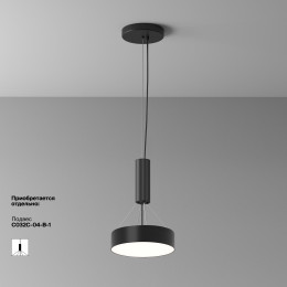 Светильник потолочный C032CL-24W4K-RD-B Maytoni Черный