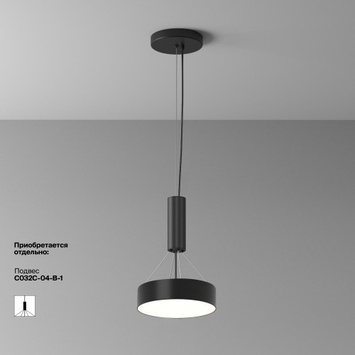 Светильник потолочный C032CL-24W4K-RD-B Maytoni Черный