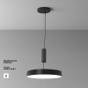 Светильник потолочный C032CL-45W4K-RD-B Maytoni Черный