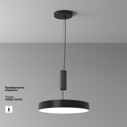 Светильник потолочный C032CL-45W4K-RD-B Maytoni Черный