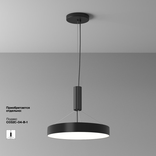 Светильник потолочный C032CL-45W4K-RD-B Maytoni Черный