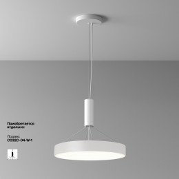 Светильник потолочный C032CL-45W4K-RD-W Maytoni Белый