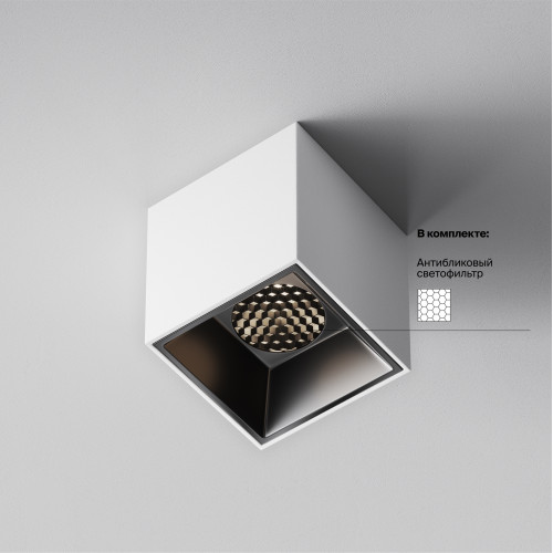 Светильник потолочный C064CL-5W4K-SQ-WB Maytoni Бело-черный