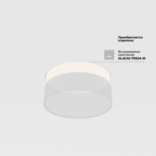 Светильник потолочный C032CL-24W3K-RD-W Maytoni Белый