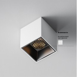 Светильник потолочный C064CL-5W3K-SQ-WB Maytoni Бело-черный