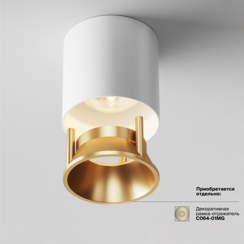 Светильник потолочный C064CL-L12W3K Maytoni Бело-черный