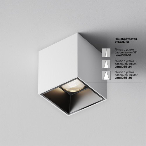 Светильник потолочный C064CL-5W4K-SQ-WB Maytoni Бело-черный