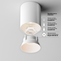 Светильник потолочный C064CL-12W3K-RD-WB Maytoni Бело-черный