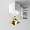 Светильник потолочный C065CL-8W4K-SQ-WB Maytoni Бело-черный