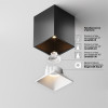Светильник потолочный C065CL-8W3K-SQ-B Maytoni Черный